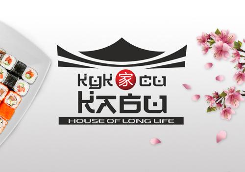 Sieť japonských
